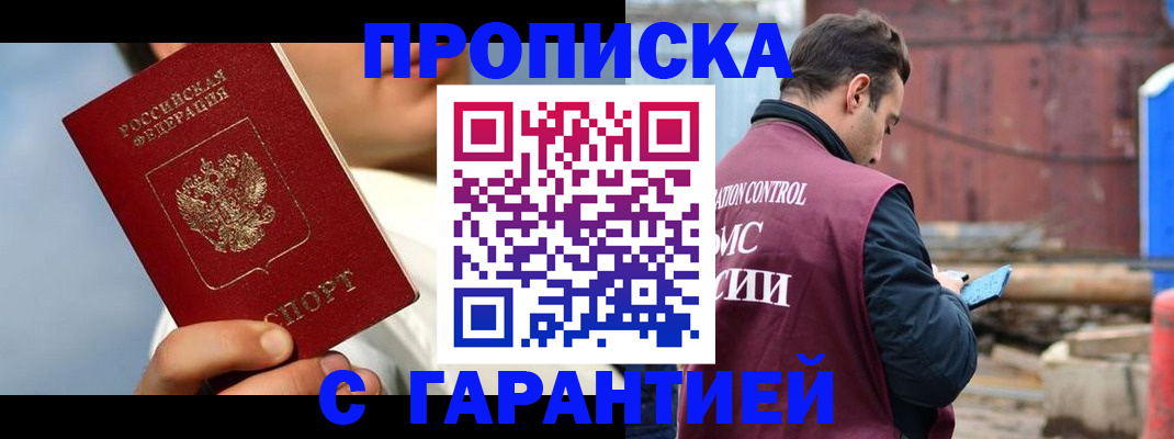 временная регистрация для всех в Рязанской области